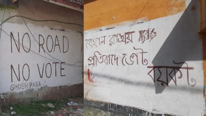 'নো রোড নো ভোট', প্রার্থীদের থেকে মুখ ফিরিয়েছে রায়গঞ্জের বিস্তীর্ণ এলাকা