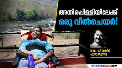 ജീവിതംകൊണ്ട് മുറിവേറ്റവര്ക്ക് പ്രതീക്ഷ നല്കുന്ന ഒരു ജീവിതം!
