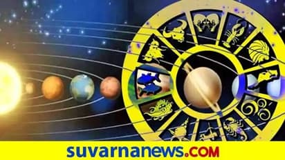 Daily Horoscope: ಮಿಥುನಕ್ಕೆ ಸುಖ ಸಂತೋಷ ವರ್ಧನೆ, ಧನಸ್ಸಿಗೆ ಉದಾಸೀನ