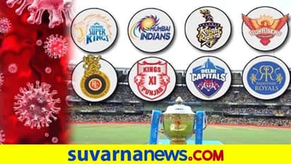 IPL 2022: ಮುಂಬೈನಲ್ಲೇ ಸಂಪೂರ್ಣ ಐಪಿಎಲ್ ಟೂರ್ನಿ ಆಯೋಜನೆ..?