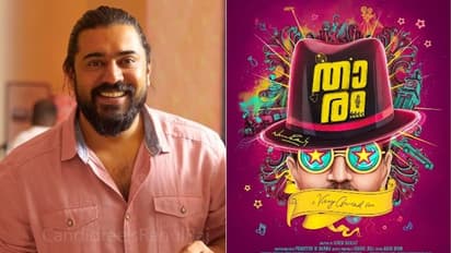 ഈസ്റ്റര്‍ ദിനത്തില്‍ പ്രഖ്യാപനവുമായി നിവിന്‍ പോളി; 'താരം' വരുന്നു