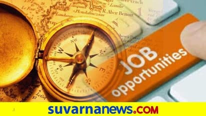 6000 ಮಂದಿಗೆ ಉದ್ಯೋಗ : ರಾಜ್ಯದಲ್ಲಿ 9 ಹೊಸ ಯೋಜನೆಗಳಿಗೆ ಅಸ್ತು