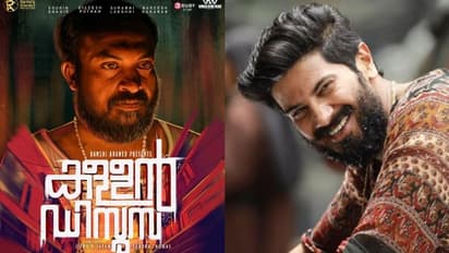ചാര്‍ലിയിലെ 'കള്ളന്‍ ഡിസൂസ'യ്ക്ക് സ്പിന്‍ ഓഫ്; സൗബിന്‍ നായകനാവുന്ന ചിത്രം വരുന്നു