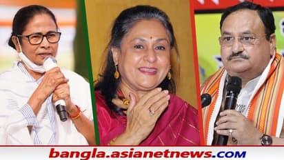 আজ রাজ্যে মুখোমুখি মমতা-নাড্ডা, সোমবার TMC-র শক্তি বাড়াতে প্রচারে নামবেন জয়াও