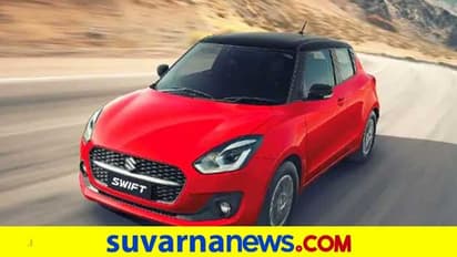 ಮಾರುತಿ ಕಾರು ಖರೀದಿಗೆ ಕರ್ನಾಟಕ ಬ್ಯಾಂಕಿನಿಂದ ಶೇ.85ರವರೆಗೂ ಸಾಲ!