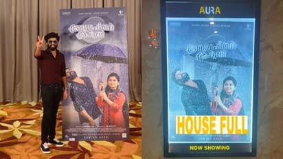 തിയേറ്ററുകളില് അവസാനിക്കാത്ത ആവേശം; നിറഞ്ഞ സദസ്സിൽ പ്രദർശനം തുടർന്ന് അനുഗ്രഹീതൻ ആന്റണി
