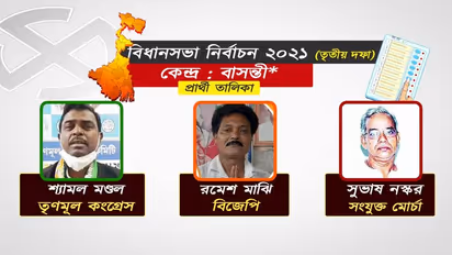 রাত পোহালেই তৃতীয় দফা - ভোটের সেরা লড়াই অপেক্ষা করে আছে এই ৫ আসনে, দেখুন