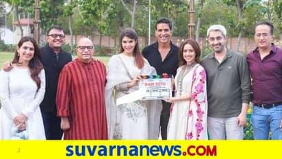 ಅಕ್ಷಯ್ ಕುಮಾರ್ ರಾಮಸೇತು ಚಿತ್ರದ 45 ಕಿರಿಯ ಕಲಾವಿದರಿಗೂ ಕೊರೊನಾ ಪಾಸಿಟಿವ್!