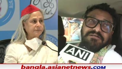 'বিজেপি বিরুদ্ধে বলবেন,কিন্তু আমার বিরুদ্ধে নয়', জয়া বচ্চনকে নিয়ে আত্মবিশ্বাসী বাবুল সুপ্রিয়