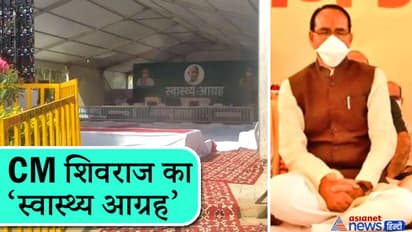 CM शिवराज 24 घंटे के लिए गांधी प्रतिमा के सामने बैठे, यहीं चलेगा मुख्यमंत्री दफ्तर..जानिए इसकी वजह