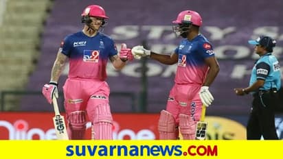 IPL 2021 ರಾಯಲ್ಸ್ ಲಕ್ ಬದಲಿಸ್ತಾರಾ ಮೋರಿಸ್, ಸ್ಟೋಕ್ಸ್?