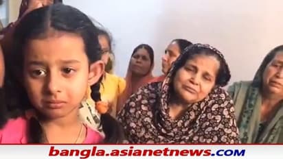 'বাবাকে মুক্তি দাও' চোখ জলে নিখোঁজ CRPF জওয়ানের মেয়ের আর্জি, ভাইরাল মন খারাপ করা ভিডিও