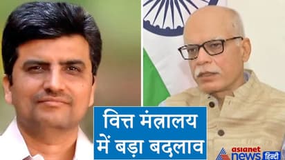 वित्त मंत्रालय में बड़ा बदलाव: अजय सेठ आर्थिक मामलों के सचिव बनाए गए, तरुण बजाज को रेवेन्यू डिपार्टमेंट