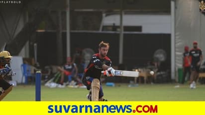 IPL 2021: ಆರ್ಸಿಬಿ ಕೂಡಿಕೊಂಡ ಬೆನ್ನಲ್ಲೇ ಅಬ್ಬರಿಸಿದ ಮ್ಯಾಕ್ಸ್ವೆಲ್