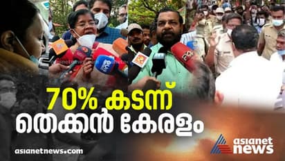 മികച്ച പോളിങ്ങ്, നേരിയ സംഘർഷം, ചിലയിടങ്ങളിൽ കയ്യേറ്റം; ഇഞ്ചോടിഞ്ച് പോരാടി തെക്കൻ കേരളം