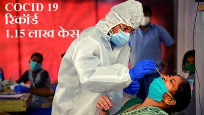 உஷார் மக்களே... அடுத்த 4 வாரங்கள் நிலைமை ரொம்ப மோசமாக இருக்கும்... மத்திய அரசு பகீர் எச்சரிக்கை...!