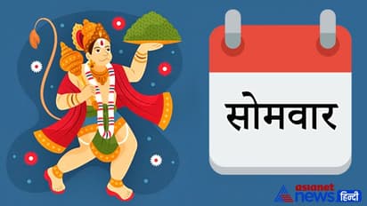 सप्ताह में किस दिन हनुमानजी को कौन-सी विशेष चीज का भोग लगाना चाहिए?