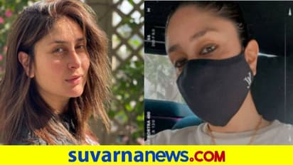 ಬರೋಬ್ಬರಿ ಕಾಲು ಲಕ್ಷದ ಮಾಸ್ಕ್ ಧರಿಸಿ ಕರೀನಾ ಕೊಟ್ರು ಸ್ಪೆಷಲ್ ಮೆಸೇಜ್