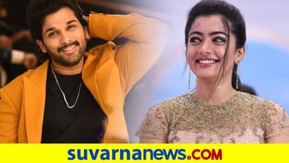 ರಶ್ಮಿಕಾ ಬರ್ತ್‌ಡೇಗೆ ಗಿಫ್ಟ್ ಕೊಡೋಕೆ ರೆಡಿಯಾಗಿದ್ದಾರೆ ಅಲ್ಲು ಅರ್ಜುನ್