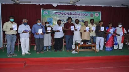 సాహితీ సోపతి- పదేండ్ల పండుగ