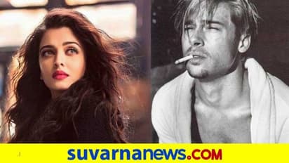 ಬ್ರಾಡ್ ಪಿಟ್ ಜೊತೆ ನಟಿಸೋಕೆ ಐಶ್ವರ್ಯ ರೈ ಯಾಕೆ ಒಪ್ಪಲಿಲ್ಲ?