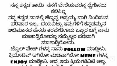 ಬಾಡಿ ಶೇಮಿಂಗ್ ವಿರುದ್ಧ ದನಿ ಎತ್ತಿದ ಶೀತಲ್ ಶೆಟ್ಟಿ