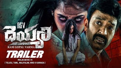 దెయ్యం దుమ్ము దులిపి, వర్మ ట్రైలర్ వదిలాడు