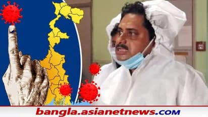 পিপিই কিট পরে কমিশনের সামনে শুয়ে প্রতিবাদ, বন্ধ করা হোক নির্বাচন, কাতর আবেদন