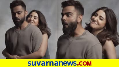 ಪತಿಯನ್ನು ಎತ್ತಿದ ಅನುಷ್ಕಾ ಶರ್ಮಾ: ಪತ್ನಿಯ ಪವರ್ಗೆ ಕೊಹ್ಲಿ ಫಿದಾ