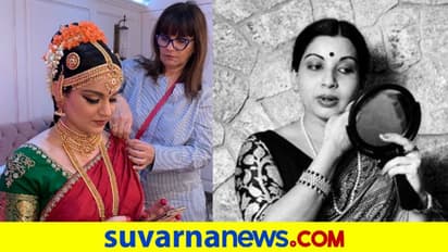 'ಚಮತ್ಕಾರಿ ಫ್ಯಾಷನ್ ಸೆನ್ಸ್ ಹೊಂದಿದ್ದ ಜಯಲಲಿತಾ ಅಮ್ಮ'..!