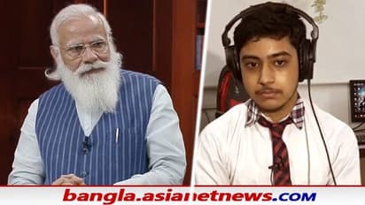 'জীবনের সফলতা-ব্যর্থতা কখনই পরীক্ষার নম্বর ঠিক করে না', বাংলার ছাত্রের সঙ্গে কথোপকথনে মোদী