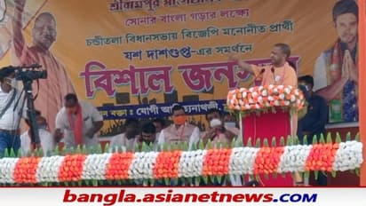 যশের সমর্থনে CAA হাতিয়ার, চণ্ডীতলা থেকে মমতাকে আক্রমণ যোগী আদিত্যনাথের