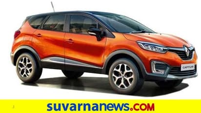 ಎಪ್ರಿಲ್ ತಿಂಗಳ ಸಖತ್ ಆಫರ್: ಕ್ವಿಡ್, ಟ್ರೈಬರ್, ಡಸ್ಟರ್ ಕಾರ್ ಖರೀದಿ ಮೇಲೆ 1 ಲಕ್ಷ ರೂ.ವರೆಗೆ ಲಾಭ