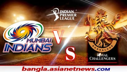 আইপিএলের প্রথম ম্য়াচেই রোহিত-বিরাট 'যুদ্ধ', জয় দিয়ে মরসসুম শুরু করাই লক্ষ্য ২ দলের