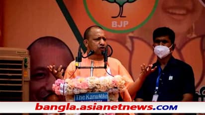 নারী-সুরক্ষায় বঙ্গেও 'অ্যন্টি-রোমিও স্কোয়াড'- ফের বিতর্ক বাধালেন যোগী, কোথায় লুকিয়ে বিপদ