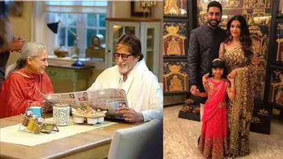 অমিতাভের জুহু বাংলোয় বোমা, ভুয়ো ফোনে বিপত্তি মুম্বই নগরীতে, পুলিশি তৎপরতায় আটক ২