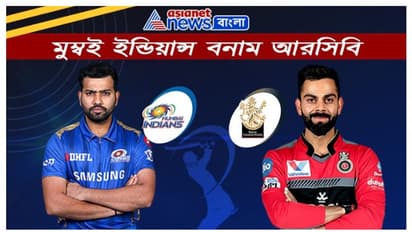 এবিডির দুরন্ত ইনিংস, হার্সল প্যাটেলের ৫ উইকেট, প্রথম ম্যাচে মুম্বই ২ উইকেটে হারাল আরসিবি