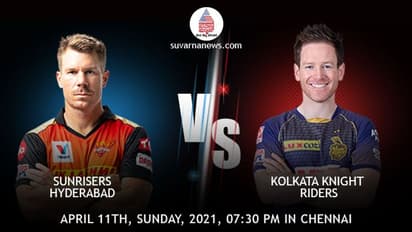 IPL 2021: ಕೆಕೆಆರ್ ವಿರುದ್ಧ ಟಾಸ್ ಗೆದ್ದ ಸನ್ರೈಸರ್ಸ್ ಹೈದರಾಬಾದ್!