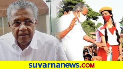 ಕೇರಳ ಸಿಎಂಗೆ ಕೊರೋನಾ ಪಾಸಿಟಿವ್: ವೈರಲ್ ಆಯ್ತು ಹಳೆಯ ಫೋಟೋ