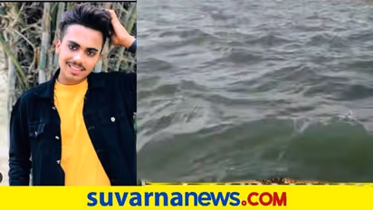 ಹಿನ್ನೀರಲ್ಲಿ ಮುಳುಗಿ ಮೃತಪಟ್ಟ ವಿದ್ಯಾರ್ಥಿ : ಸುದ್ದಿ ಕೇಳಿ ಅಜ್ಜಿಯೂ ಹೃದಯಾಘಾತದಿಂದ ನಿಧನ