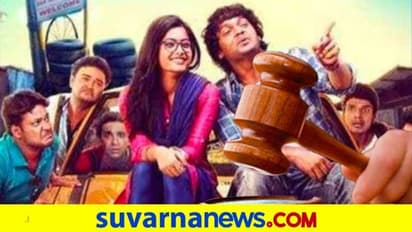 ರಕ್ಷಿತ್ ಶೆಟ್ಟಿ, ರಿಷಬ್ ಶೆಟ್ಟಿಗೆ ಬಂಧನ ಭೀತಿ, ಕಿರಿಕ್ ಪಾರ್ಟಿ ತಂಡಕ್ಕೆ ದೊಡ್ಡ ಸಂಕಷ್ಟ!