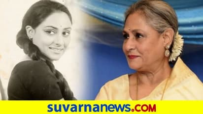 ಹಳೇ ಬ್ಲಾಕ್ & ವೈಟ್ ಫೋಟೋ ಶೇರ್ ಮಾಡಿ ಅಮ್ಮನಿಗೆ ವಿಶ್ ಮಾಡಿದ ಅಭಿಷೇಕ್ ಬಚ್ಚನ್