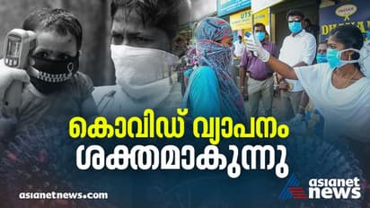 കൊവിഡ് വ്യാപനം തീവ്രം; ഇന്ന് 8126 പേർക്ക് രോഗം, ടെസ്റ്റ് പോസിറ്റിവിറ്റി നിരക്ക് 13.34 %,2700 പേർക്ക് രോഗമുക്തി