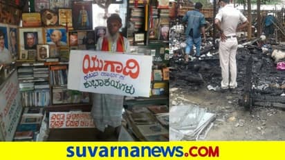 ಕನ್ನಡ ಪುಸ್ತಕ ಪ್ರೇಮಿ ಮೈಸೂರಿನ ಸೈಯದ್ ಇಸಾಕ್ಗೆ ರಾಜರತ್ನಂ ಪ್ರಶಸ್ತಿ