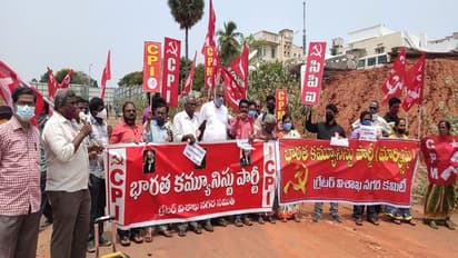 విశాఖ బీచ్ రోడ్లో 18 ఆస్తుల అమ్మకం : వామపక్షాల నిరసన