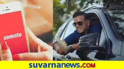 ಇಂದಿರಾ ನಗರ ಗೂಂಡಾ: ದ್ರಾವಿಡ್‌ ಜಾಹಿರಾತು, ಜೊಮ್ಯಾಟೋಗೆ ಆಪತ್ತು..!