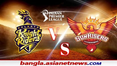 সানরাইজার্সের বিরুদ্ধে আইপিএল অভিযান শুরু করতে প্রস্তুত কেকেআর, জয় পেতে মরিয়া ২ দল