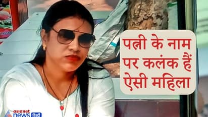 जेठ के प्यार में हुई पागल, 12 लाख देकर कराई पति की हत्या, बताई कोरोना से मौत..5 माह बाद ऐसे खुला राज