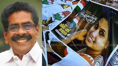 വട്ടിയൂർക്കാവിലെ പോസ്റ്റര് വിൽപന അച്ചടക്കലംഘനമെന്ന് മുല്ലപ്പള്ളി, പ്രത്യേക സമിതി അന്വേഷിക്കും