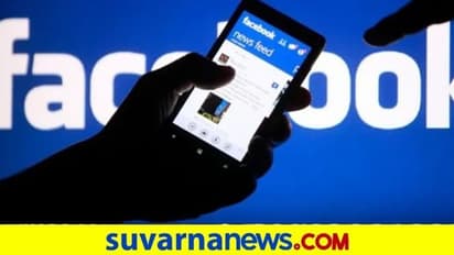 ಉಡುಪಿ ಜಿಲ್ಲಾಧಿಕಾರಿ ಹೆಸರಲ್ಲಿ ನಕಲಿ ಫೇಸ್ಬುಕ್ ಅಕೌಂಟ್ : ಹಣಕ್ಕೆ ಬೇಡಿಕೆ